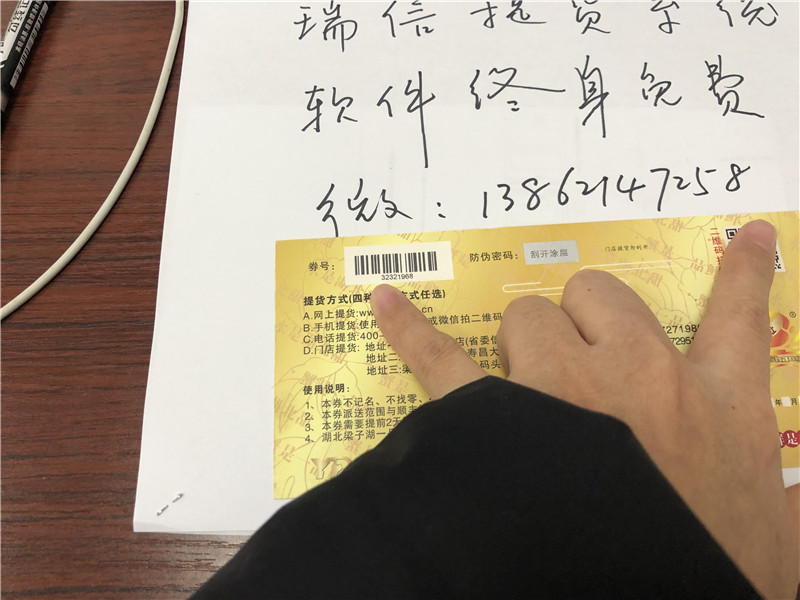 TIM圖片20190117152937