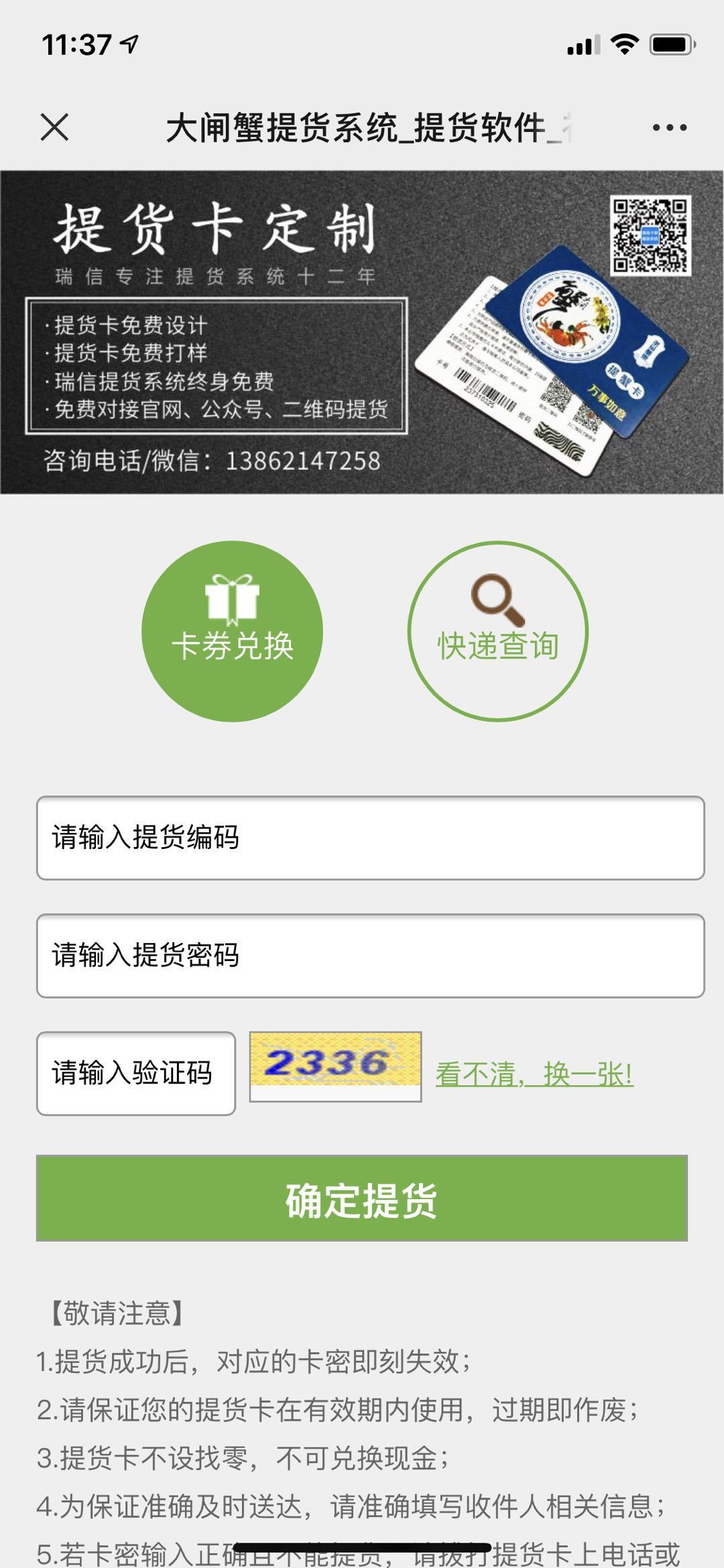 微信圖片_20200611114740